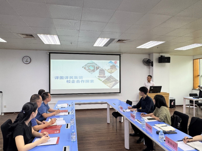 福州译国译民集团有限公司到williamhill官方网站考察交流.jpg