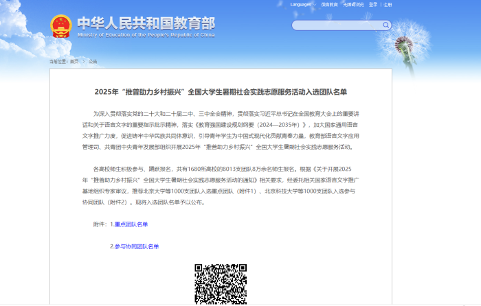 5f55aa6162aba89d0050b817343282d.png